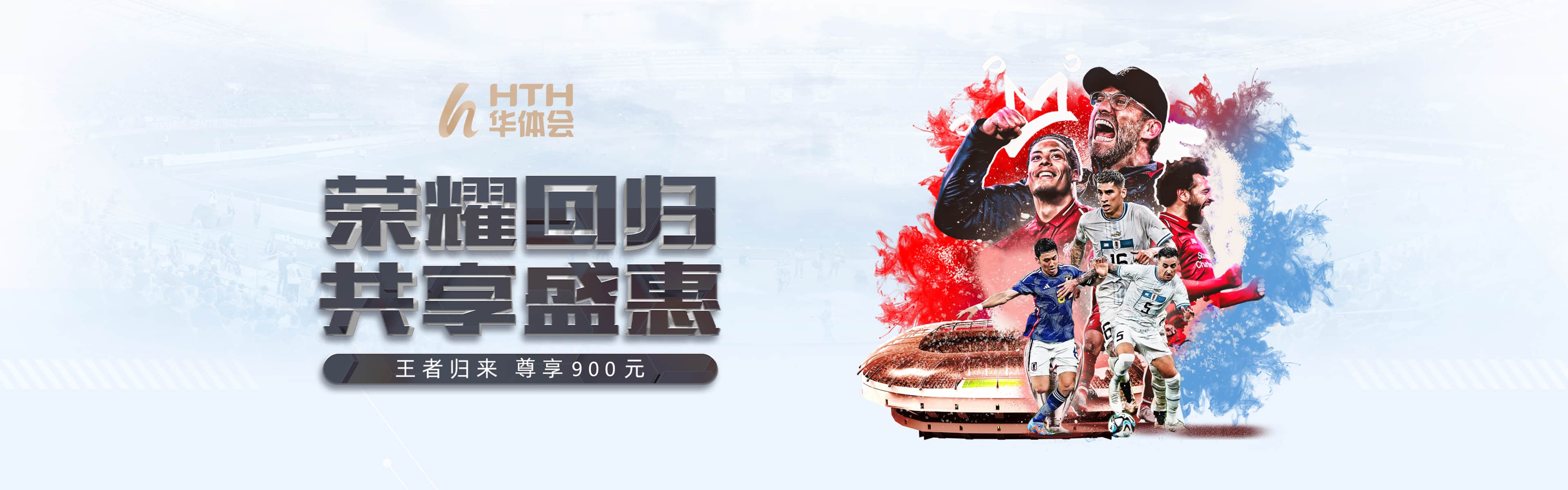 华体会官方服务